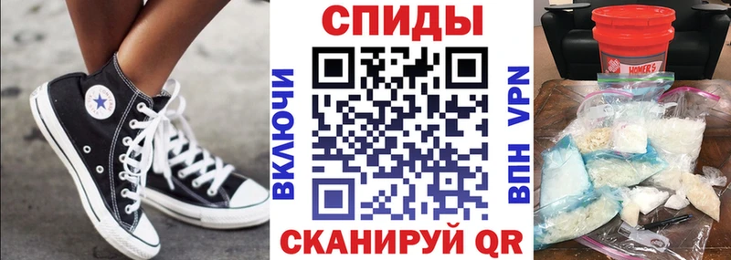 АМФ VHQ Видное