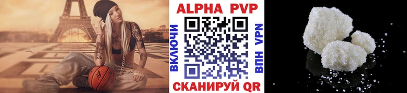 A-PVP СК КРИС  цена наркотик  Видное 