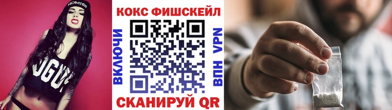COCAIN 97%  Видное 