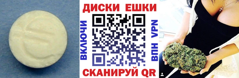 Экстази 280 MDMA  Видное 