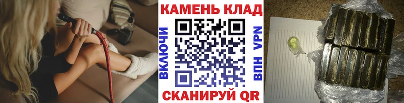 Гашиш Cannabis  MEGA ONION  Видное  продажа наркотиков 