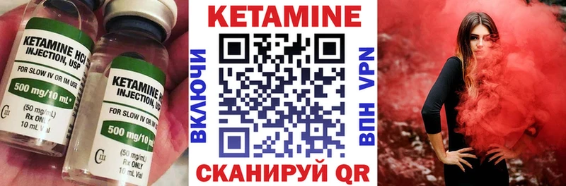 гидра ТОР  мориарти Telegram  КЕТАМИН ketamine  Видное 