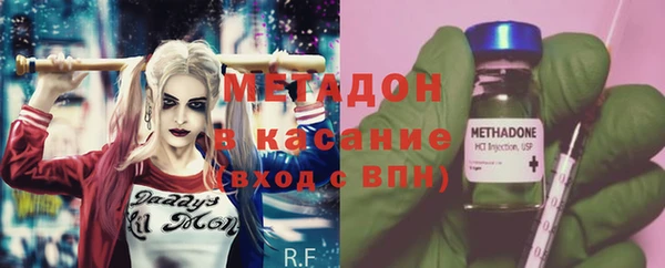 мефедрон мука Беломорск