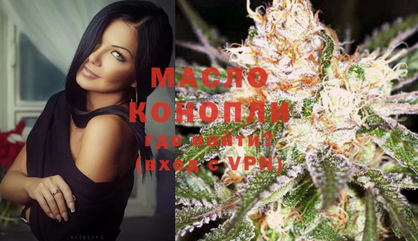 метамфетамин Белоозёрский
