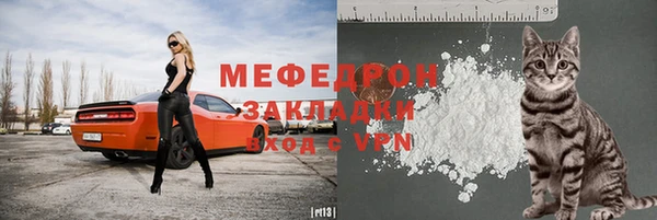 метамфетамин Белоозёрский