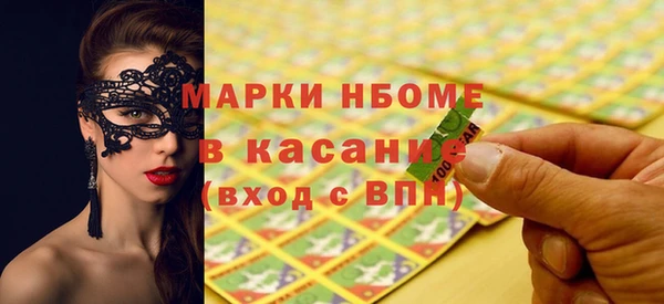 MDMA Premium VHQ Белокуриха