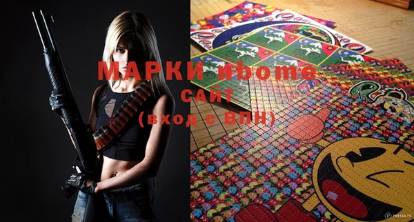 метамфетамин Белоозёрский