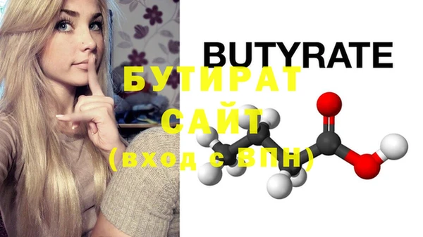 MDMA Premium VHQ Белокуриха