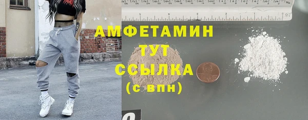метамфетамин Белоозёрский