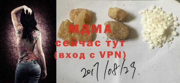 мефедрон мука Беломорск