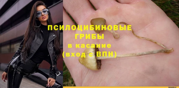 мефедрон мука Беломорск