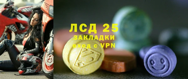 мефедрон мука Беломорск