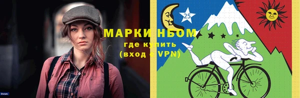 кокаин перу Снежинск