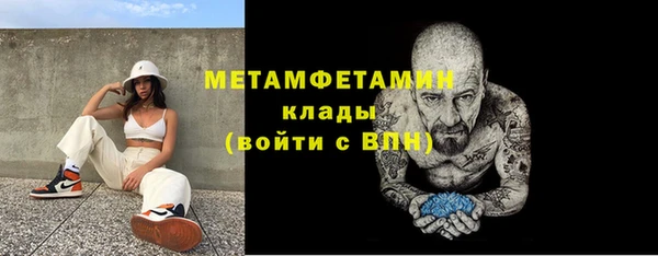 MDMA Premium VHQ Белокуриха