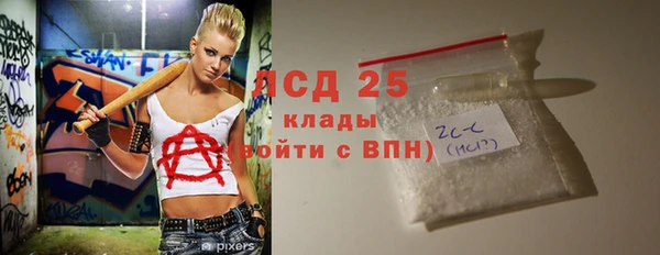мефедрон мука Беломорск