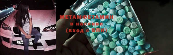 мефедрон мука Беломорск
