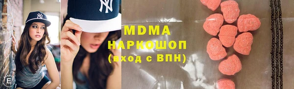 метамфетамин Белоозёрский