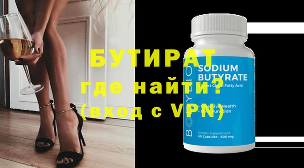 мефедрон мука Беломорск