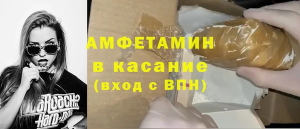 MDMA Premium VHQ Белокуриха