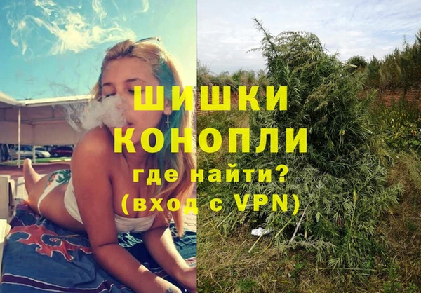 MDMA Premium VHQ Белокуриха