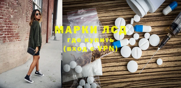 мефедрон мука Беломорск