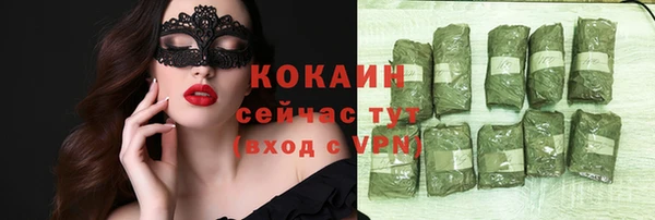метамфетамин Белоозёрский