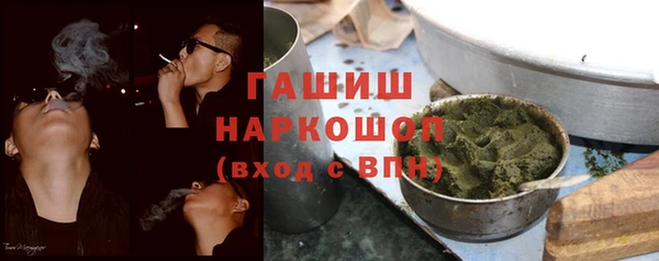 мефедрон мука Беломорск