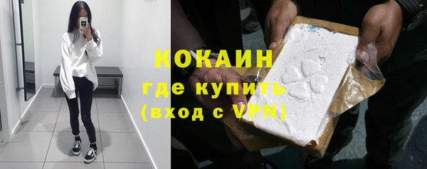 мефедрон мука Беломорск