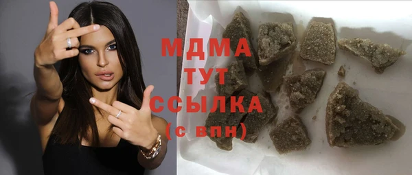 MDMA Premium VHQ Белокуриха