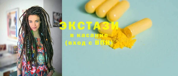 мефедрон мука Беломорск