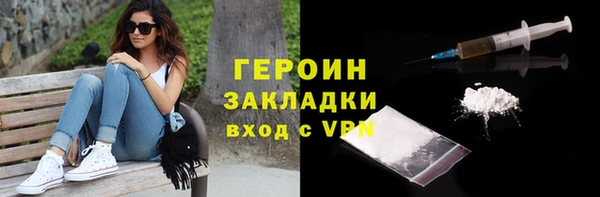 метамфетамин Белоозёрский