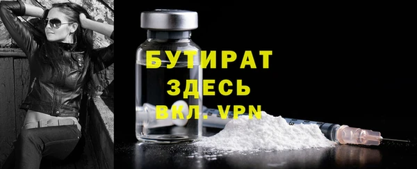 мефедрон мука Беломорск