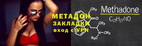 тгк Снежногорск