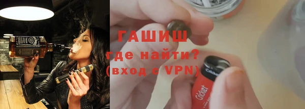 MDMA Premium VHQ Белокуриха