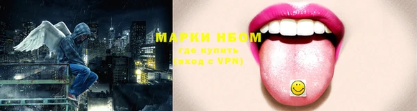 MDMA Premium VHQ Белокуриха