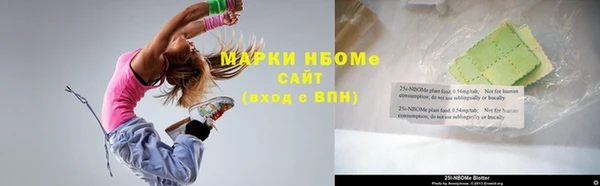 MDMA Premium VHQ Белокуриха