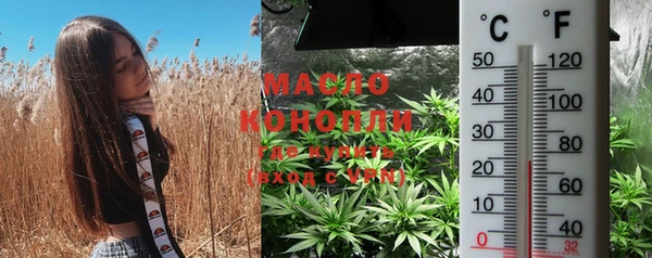 MDMA Premium VHQ Белокуриха