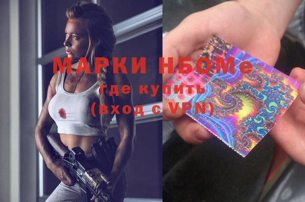 метамфетамин Белоозёрский