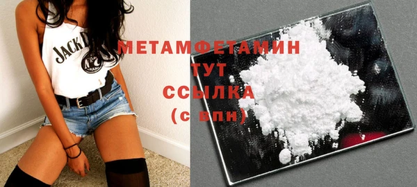 метамфетамин Белоозёрский