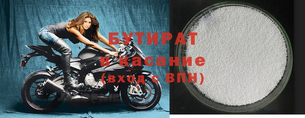 MDMA Premium VHQ Белокуриха