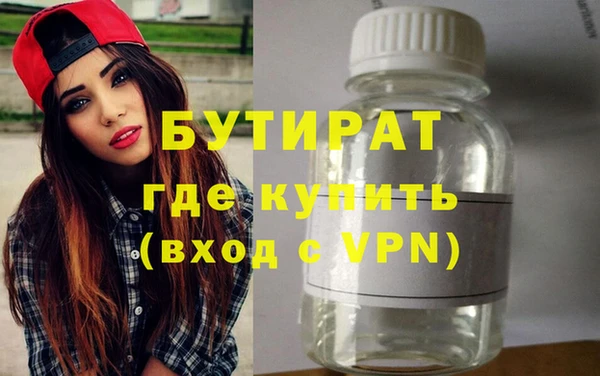 мефедрон мука Беломорск