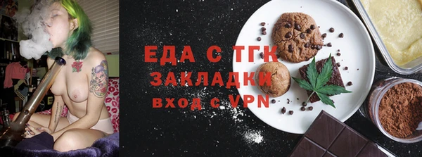 мефедрон мука Беломорск