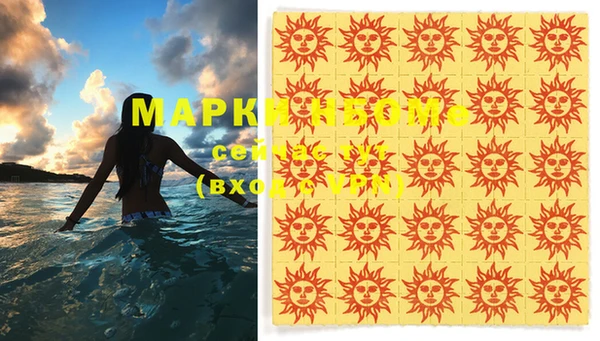 метамфетамин Белоозёрский
