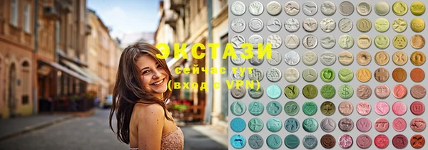 MDMA Premium VHQ Белокуриха