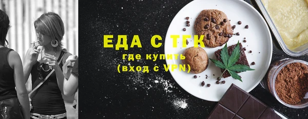 метамфетамин Белоозёрский