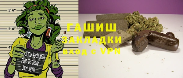 MDMA Premium VHQ Белокуриха