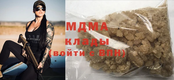 мефедрон мука Беломорск