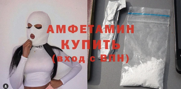 метамфетамин Белоозёрский