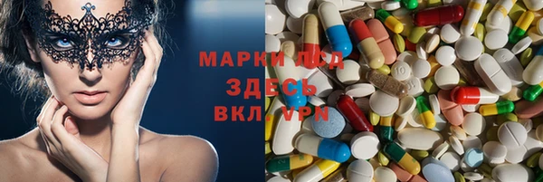MDMA Premium VHQ Белокуриха