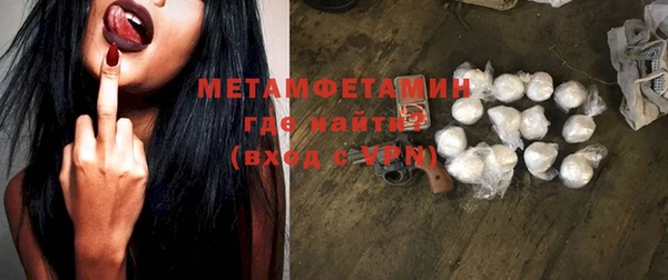 MDMA Premium VHQ Белокуриха
